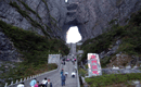 長沙到溶洞奇觀黃龍洞、張家界國家森林公園、天門仙山國家森林公園四日游（早班）